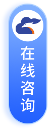 客服